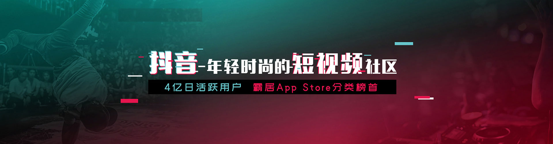 开阳推广信息流