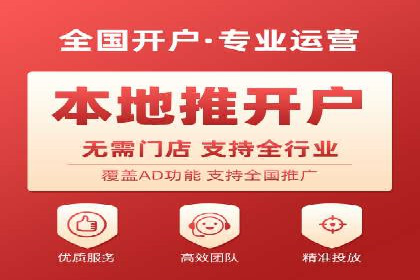 百度竞价托管公司案例分析：高效提升广告效果